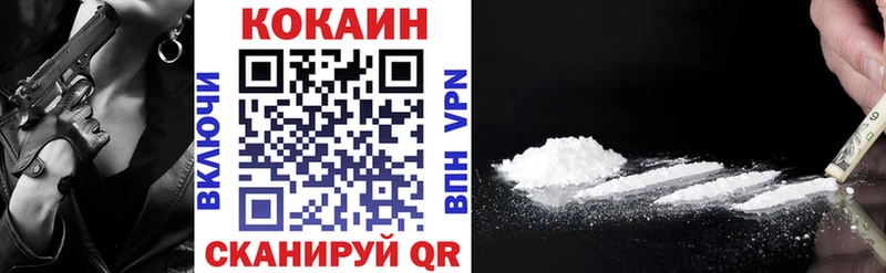 Где найти наркотики Гаврилов-Ям Гашиш  Cocaine  Мефедрон  Бошки Шишки 