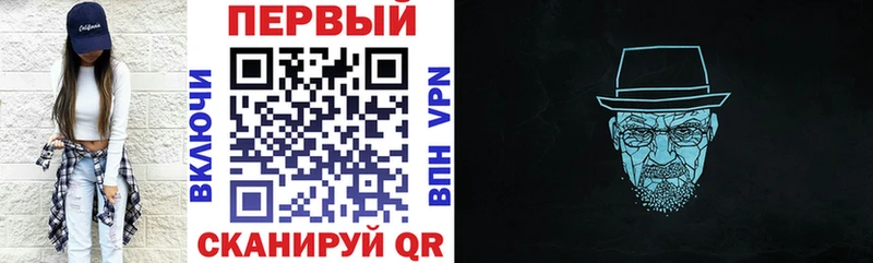 АМФ VHQ как найти закладки Гаврилов-Ям