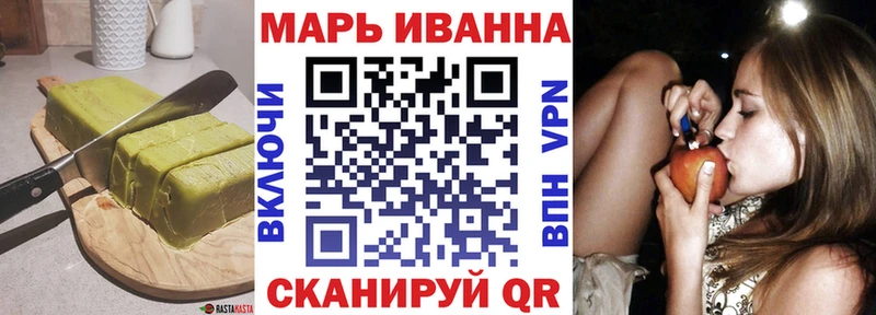 Печенье с ТГК конопля  Гаврилов-Ям 