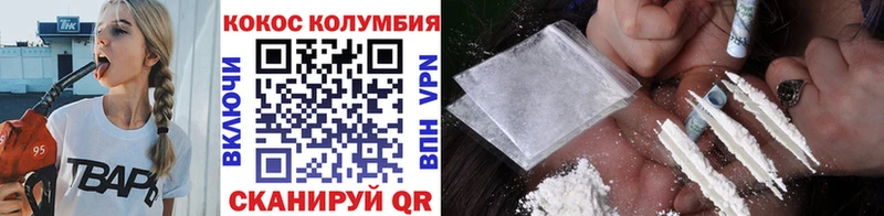 COCAIN Fish Scale  кракен онион  Гаврилов-Ям 