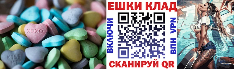 гидра ссылки  Гаврилов-Ям  Экстази 300 mg  закладка 