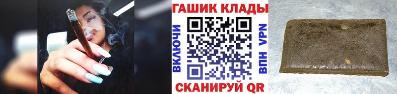ГАШИШ 40% ТГК что такое наркотик Гаврилов-Ям