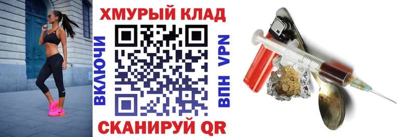 Героин хмурый  Гаврилов-Ям 