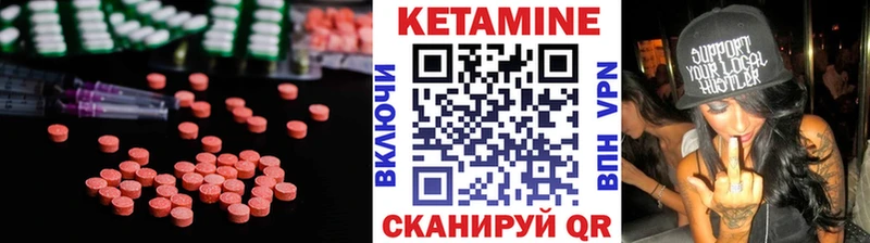 hydra вход  Гаврилов-Ям  КЕТАМИН ketamine  даркнет наркотические препараты  даркнет сайт 