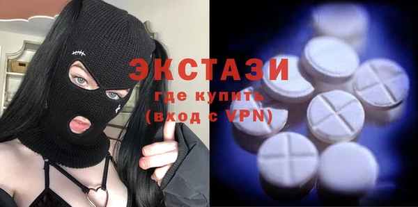 метамфетамин Бугульма