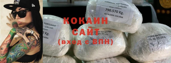метамфетамин Бугульма