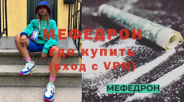 винт Бородино