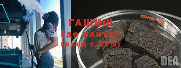 2c-b Бронницы