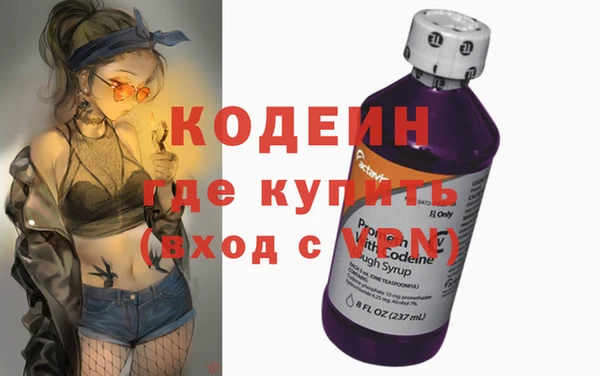 метамфетамин Бугульма