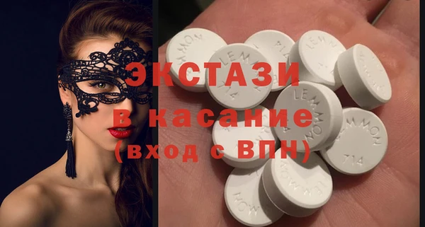 2c-b Бронницы