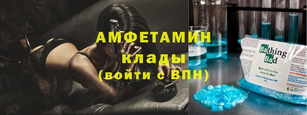 метамфетамин Бугульма