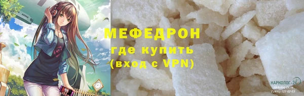 2c-b Бронницы
