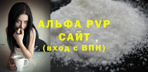 метамфетамин Бугульма