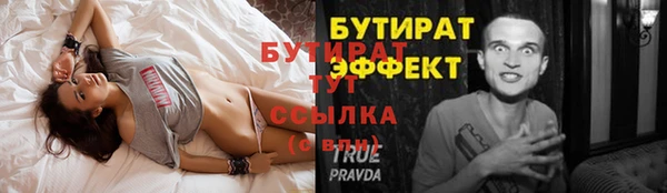 a pvp Верхний Тагил