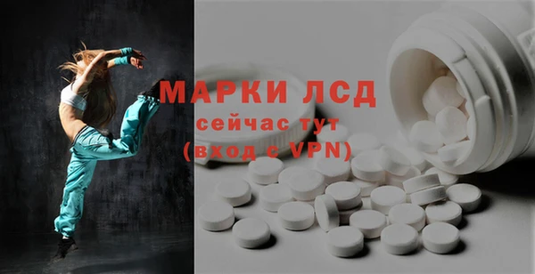 винт Бородино