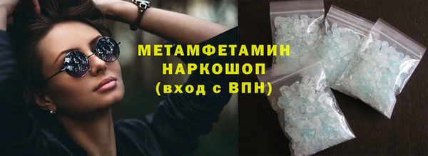 винт Бородино