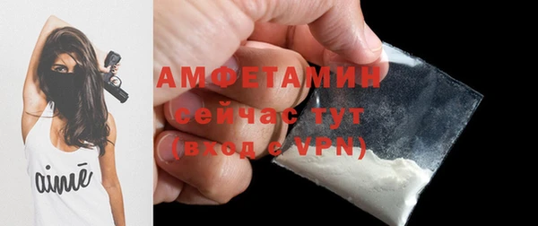 метамфетамин Бугульма
