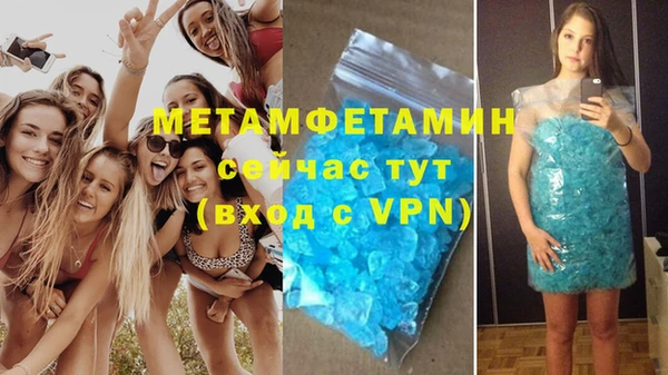 2c-b Бронницы