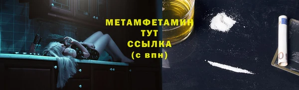 винт Бородино