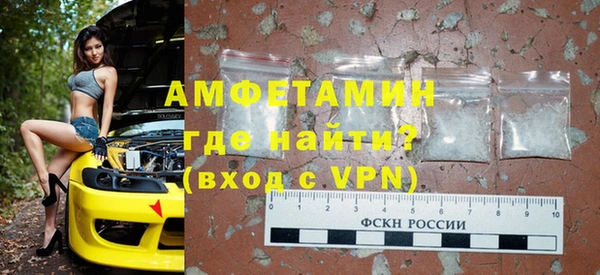 метамфетамин Бугульма