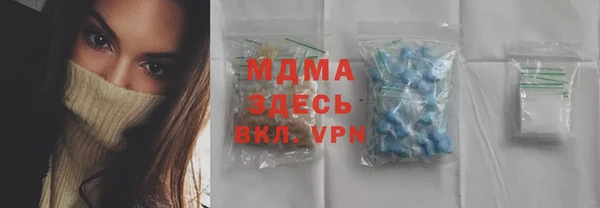 амф Белокуриха