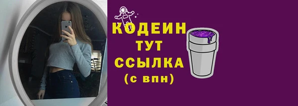 2c-b Бронницы