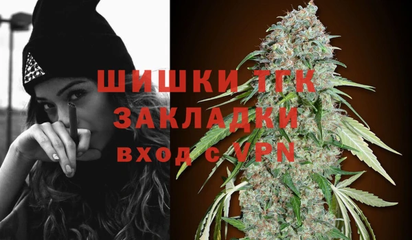 метамфетамин Бугульма