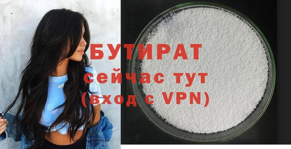 метамфетамин Бугульма
