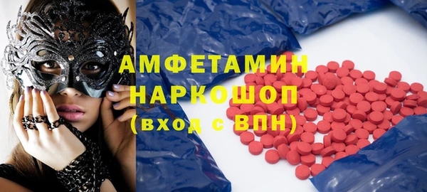 винт Бородино