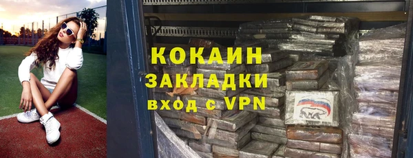 2c-b Бронницы