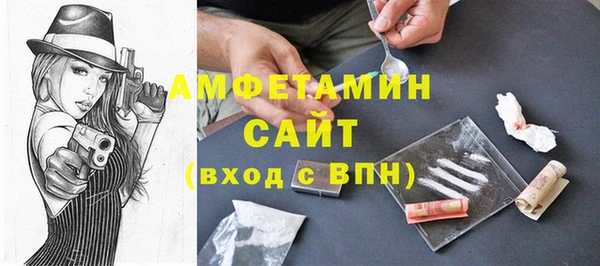 винт Бородино