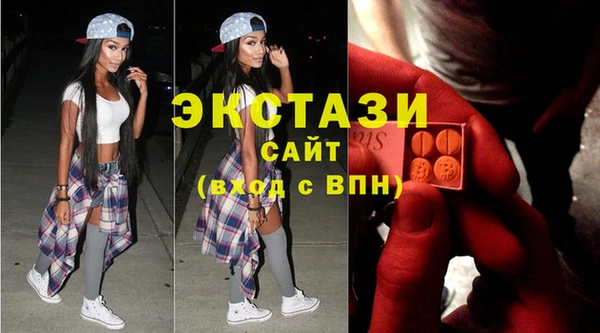 спайс Верхнеуральск