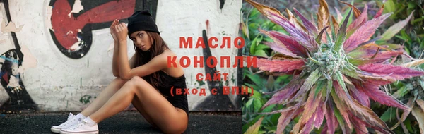 2c-b Бронницы