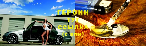 винт Бородино