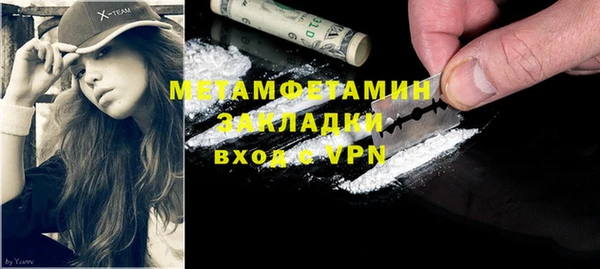 метадон Остров