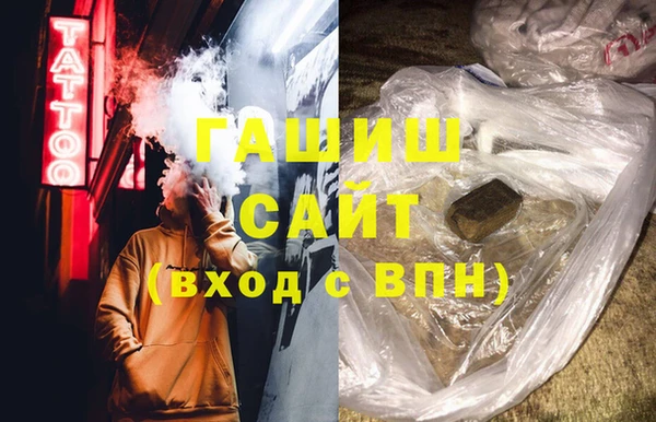 метамфетамин Бугульма