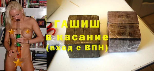 2c-b Бронницы