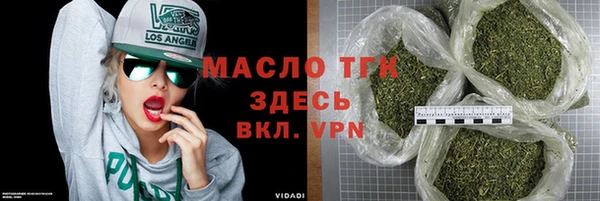 метамфетамин Бугульма