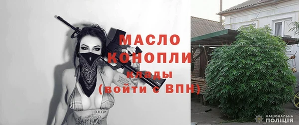 2c-b Бронницы