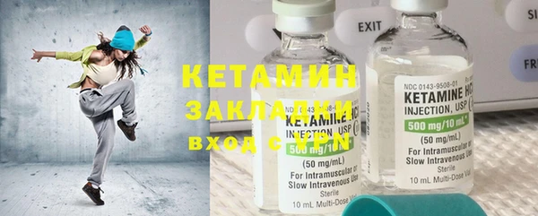 2c-b Бронницы