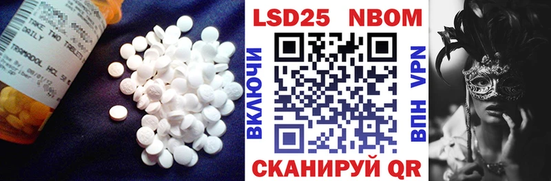 LSD-25 экстази кислота  нарко площадка как зайти  Гаврилов-Ям  ссылка на мегу зеркало 