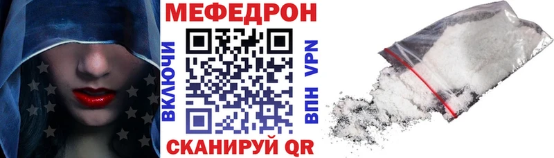 даркнет официальный сайт  Гаврилов-Ям  МЕФ mephedrone 