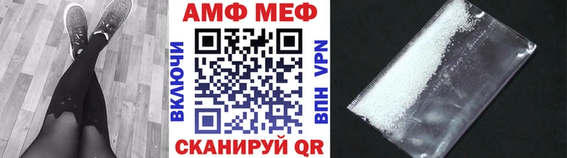 Метамфетамин кристалл  Гаврилов-Ям 