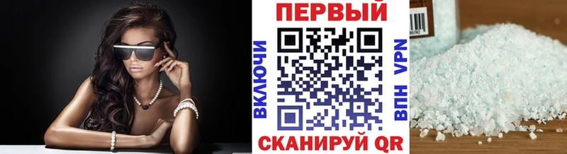 Первитин Methamphetamine Гаврилов-Ям