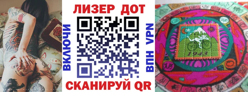 Марки 25I-NBOMe 1,5мг  дарнет шоп  Гаврилов-Ям 