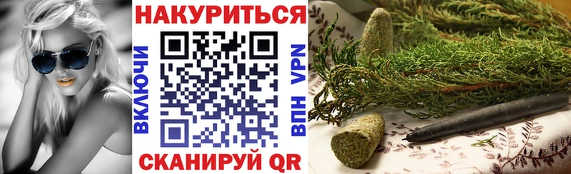 Каннабис White Widow  Гаврилов-Ям 